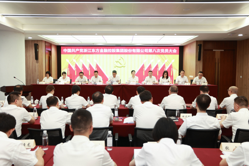 浙江東方第八次黨員大會 從左到右：賴琴敏、何欣、劉偉、王正甲、高秉學、金朝萍、楊永軍、胡君、童超、劉安江.jpg